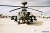 AH 1 Apache